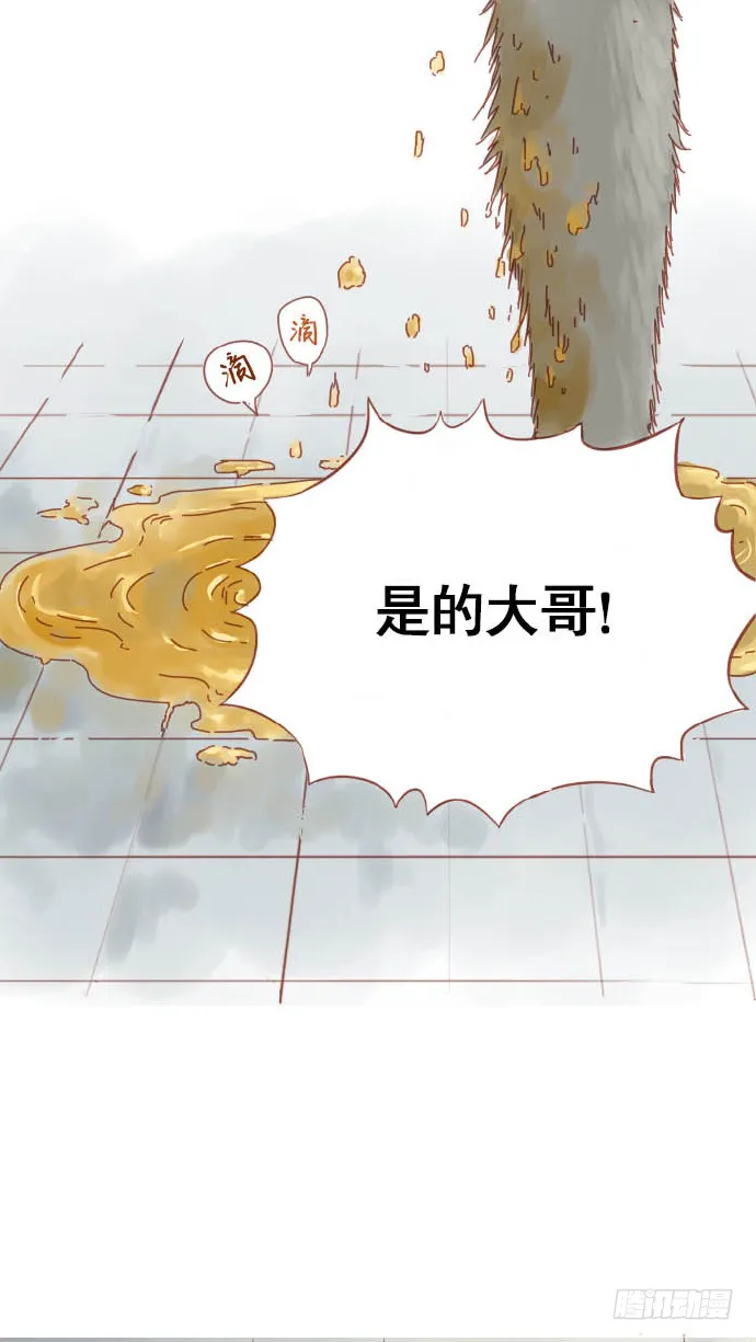 抬起头来 第10页