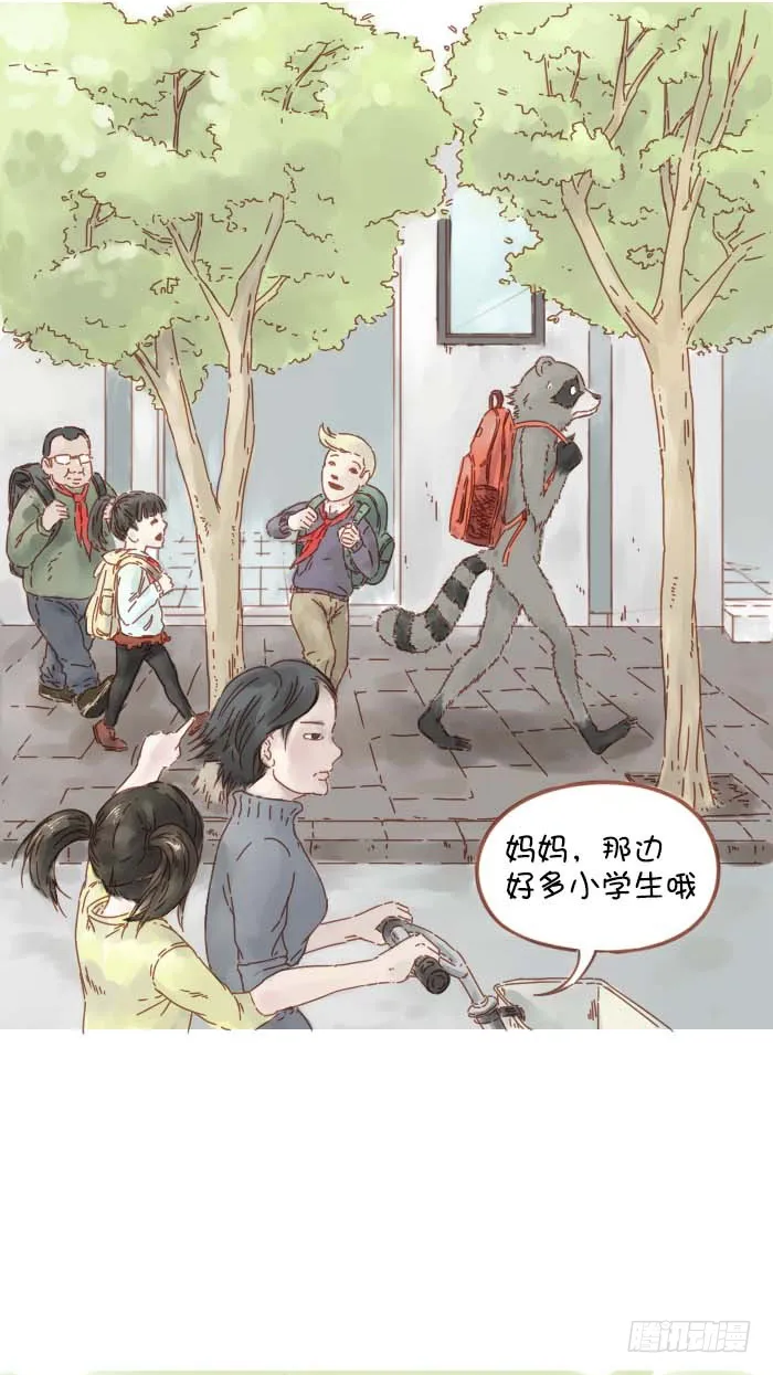 背包该怎么背 第2页