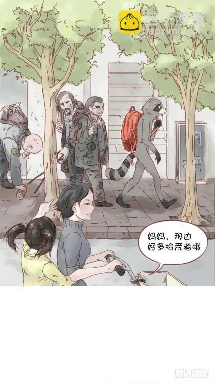 背包该怎么背 第4页