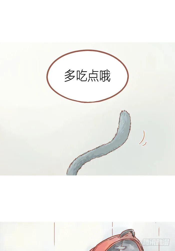 谢谢你 第1页