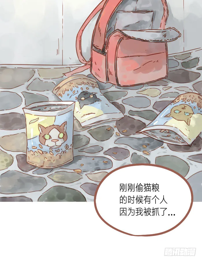 谢谢你 第2页