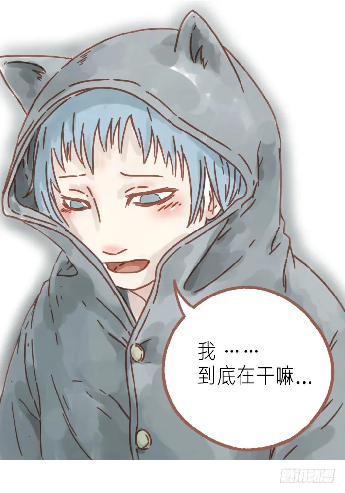 谢谢你 第4页