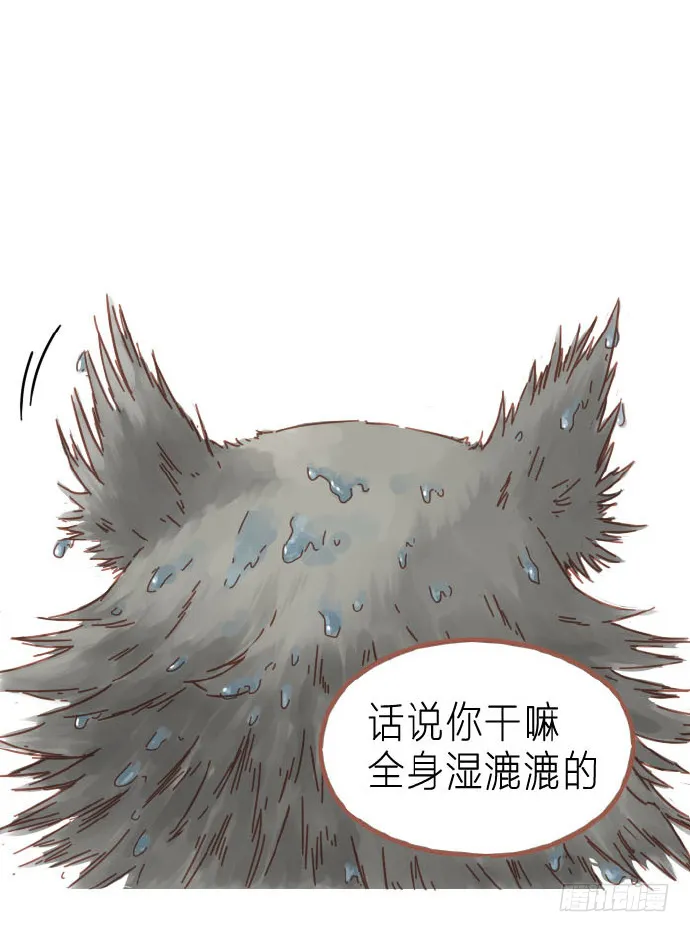 谢谢你 第9页