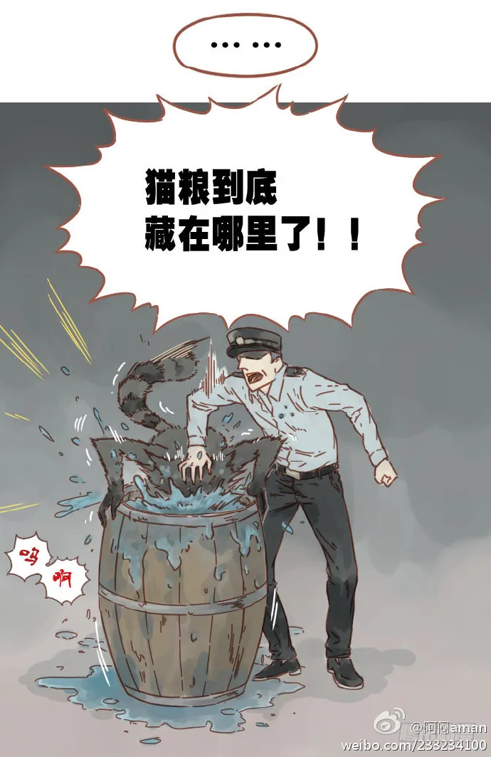 谢谢你 第10页