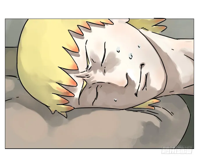 啊！ 第1页