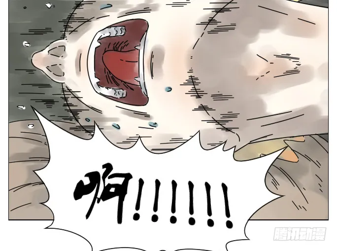 啊！ 第4页