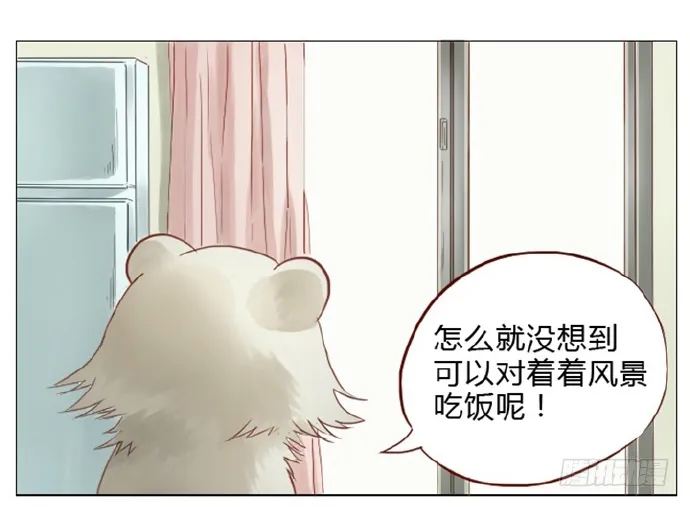 该对着什么东西吃饭呢 第9页