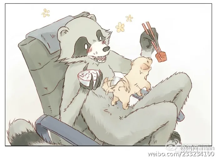 该对着什么东西吃饭呢 第15页