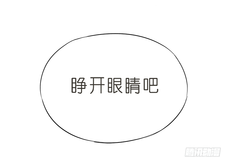 生日快乐 第4页