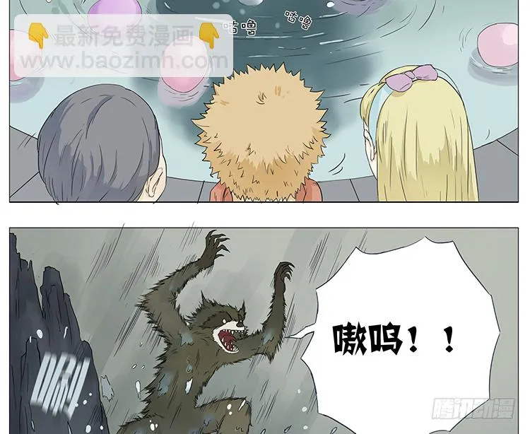 静电 第9页