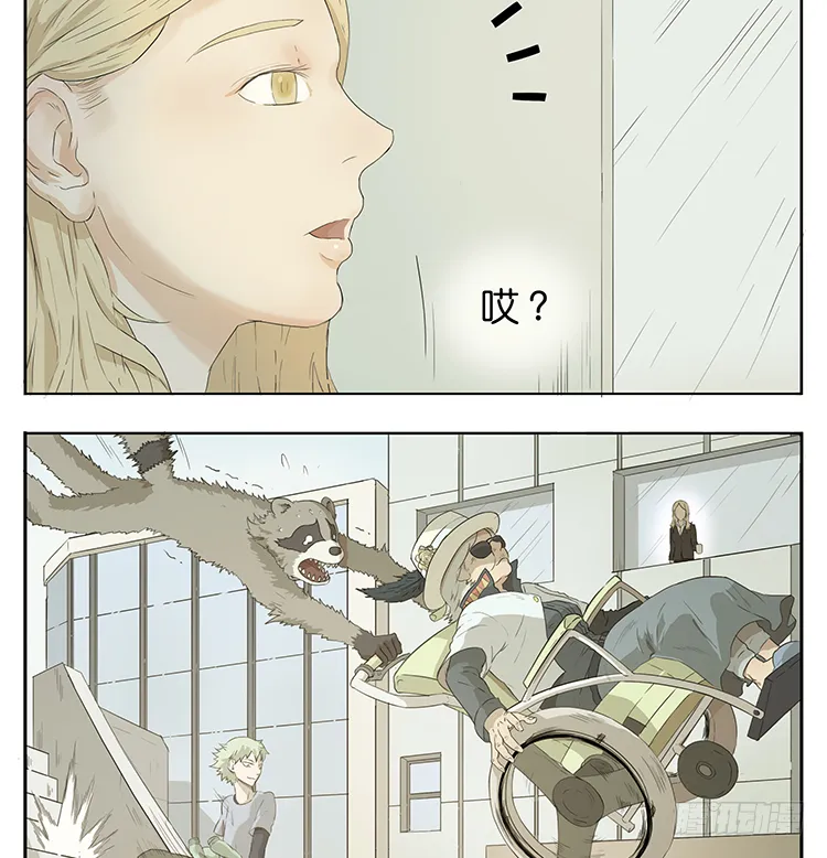 每个人都有故事 第3页
