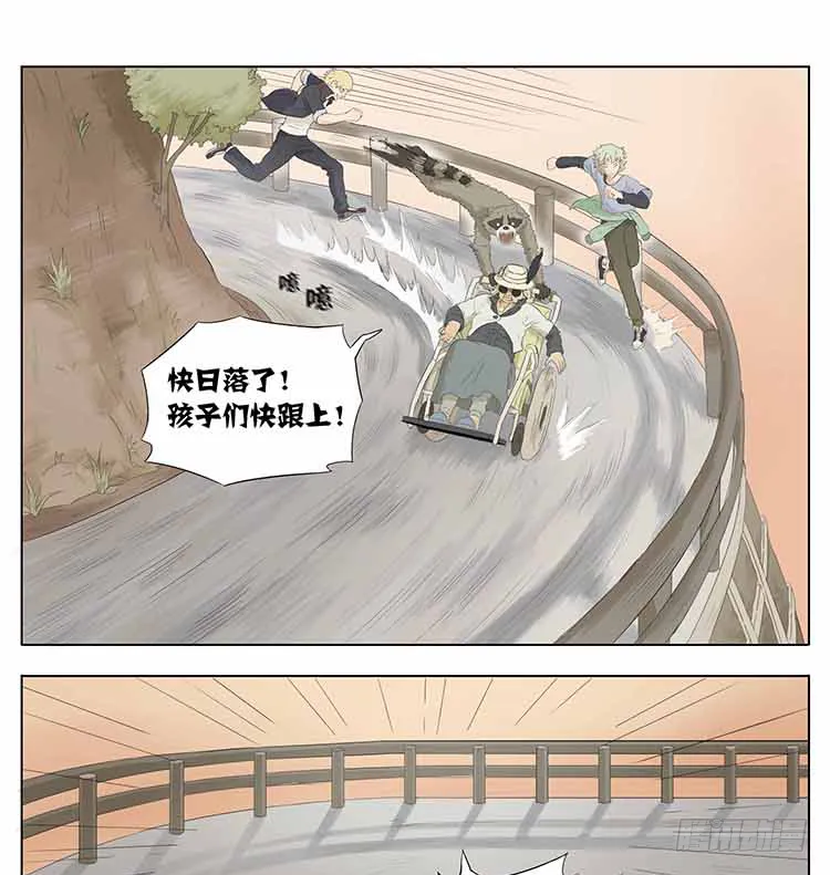 每个人都有故事 第6页