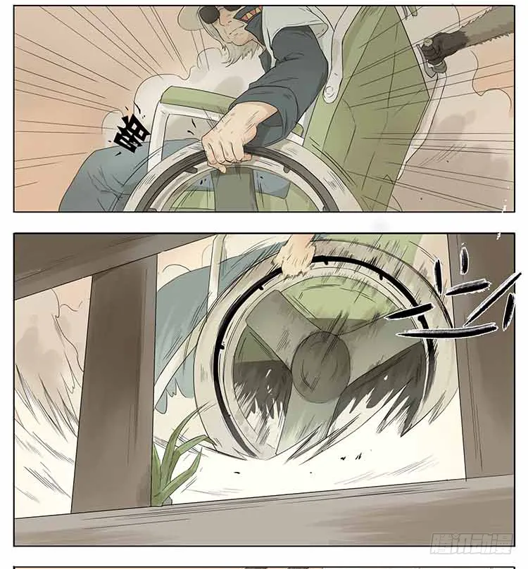 每个人都有故事 第8页