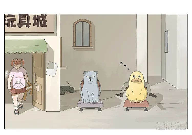 玩具熊 第1页