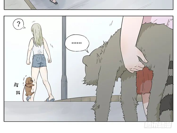 玩具熊 第10页