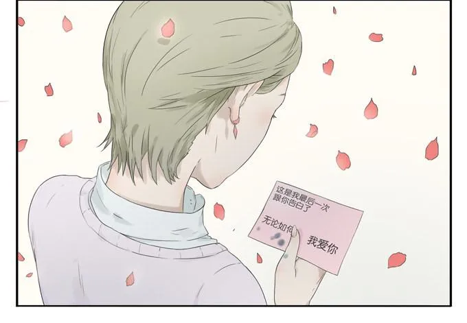 情人节 第5页