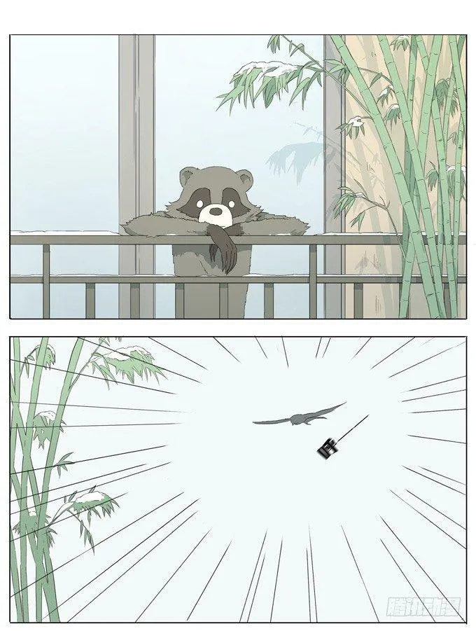 离群的燕子 第1页