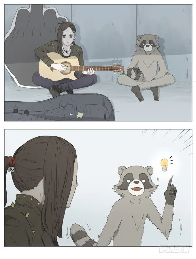 摇滚少女 第4页