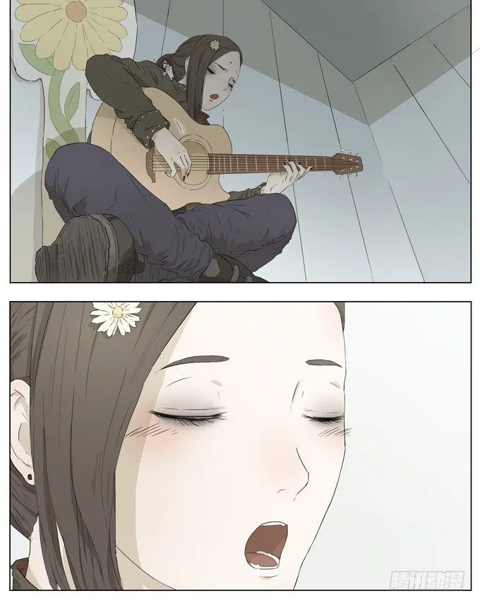摇滚少女 第6页