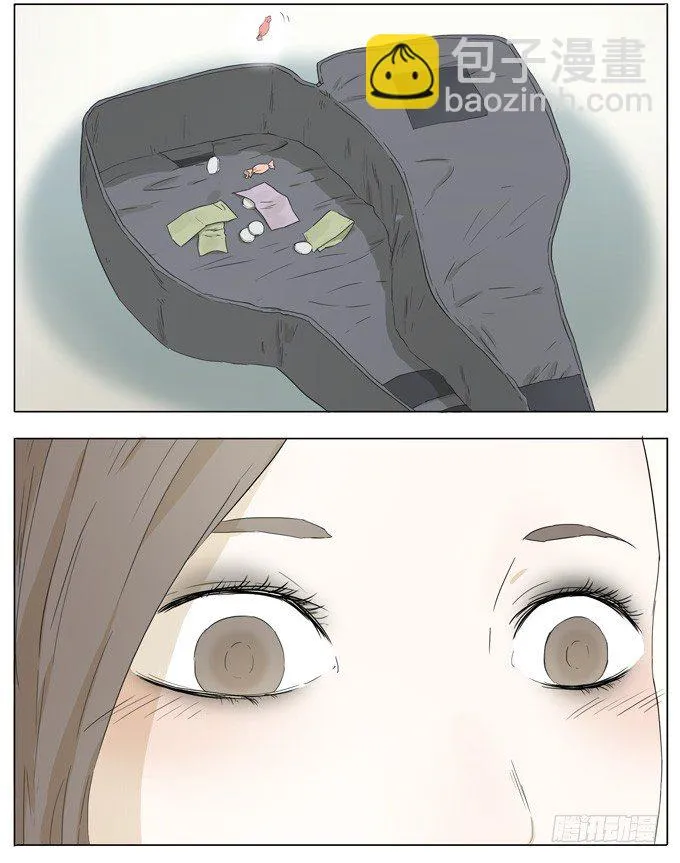 摇滚少女 第7页