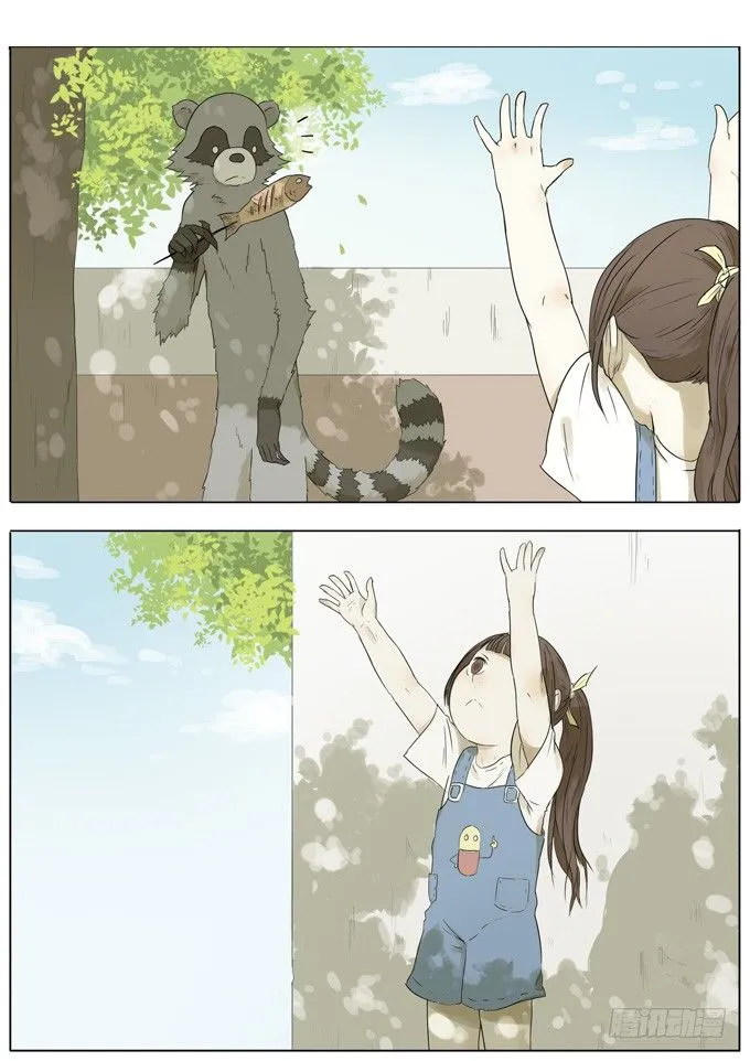 会飞的猫 第1页