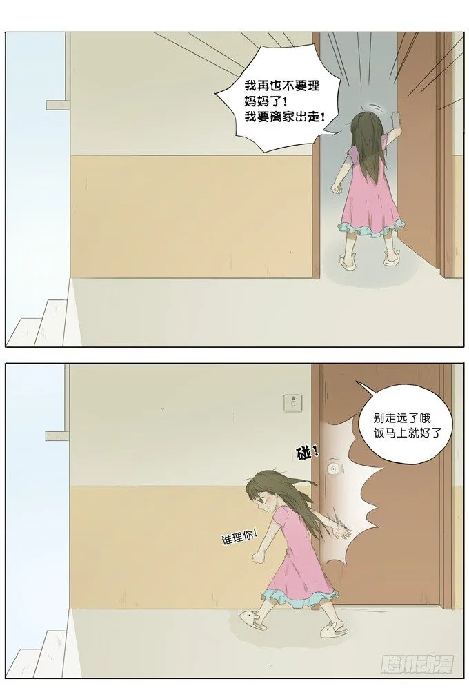 母亲 第1页