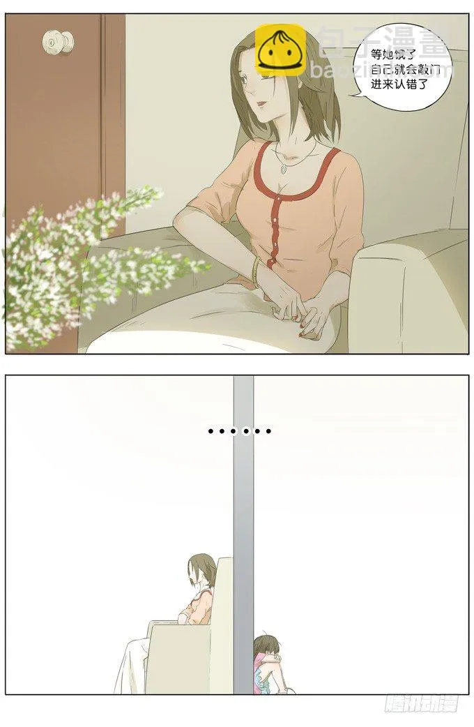 母亲 第5页