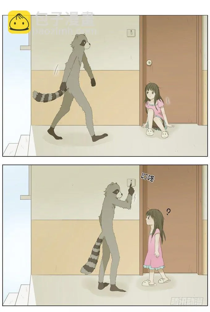 母亲 第6页