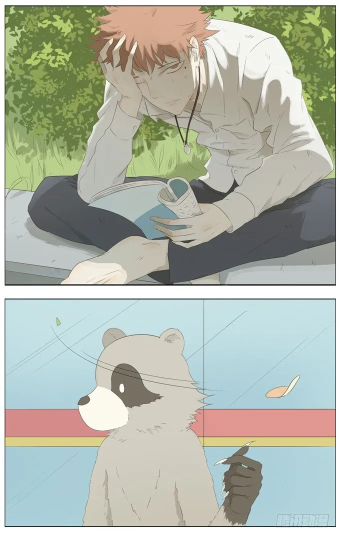 双子 第2页