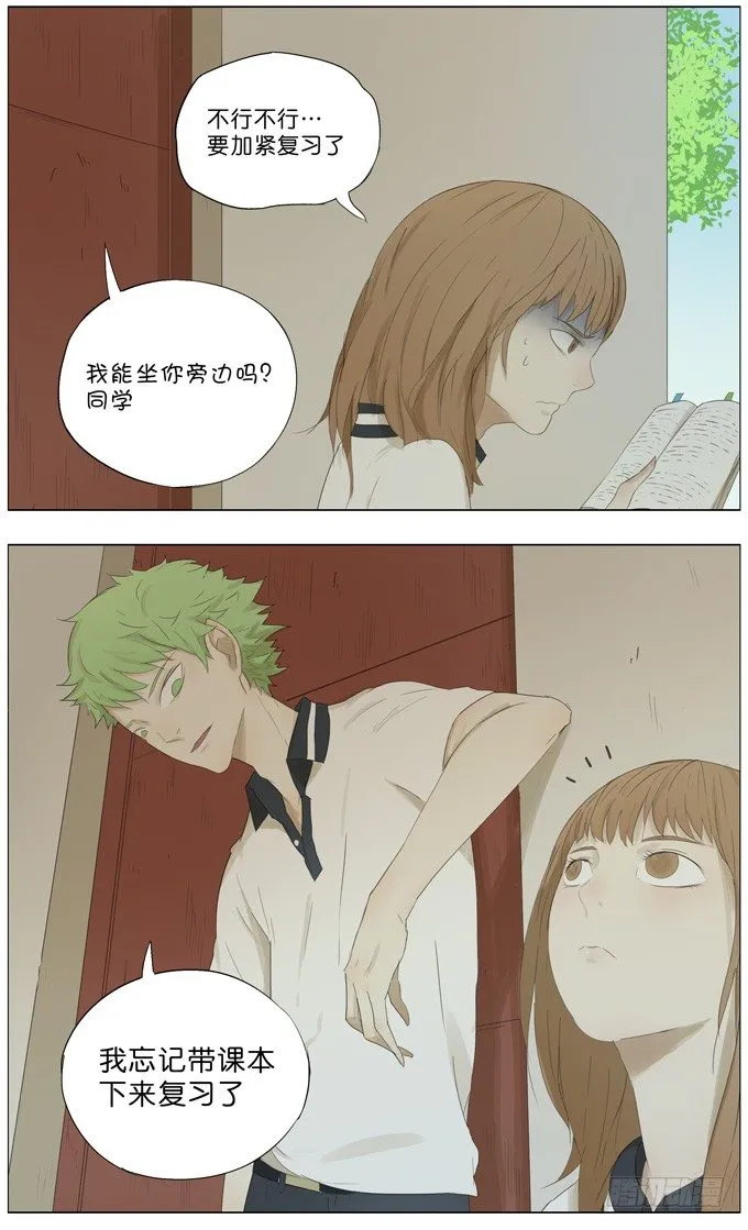 高考前 第2页