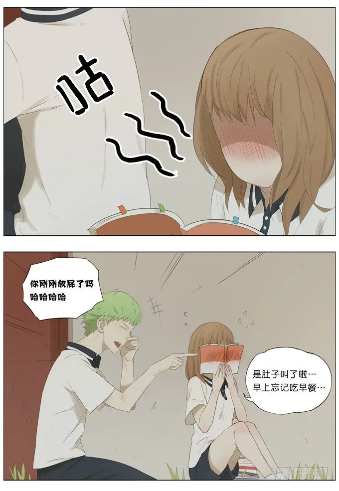 高考前 第4页