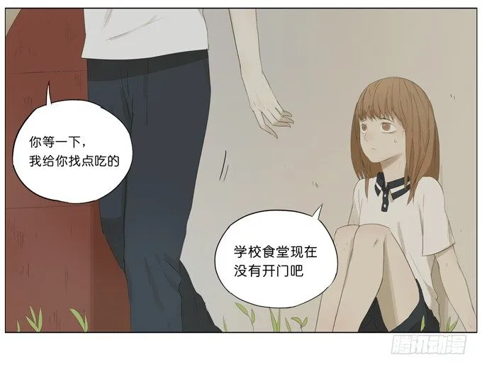 高考前 第5页