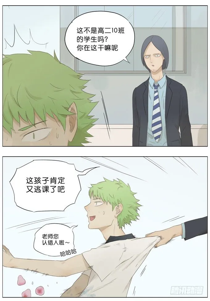 高考前 第7页
