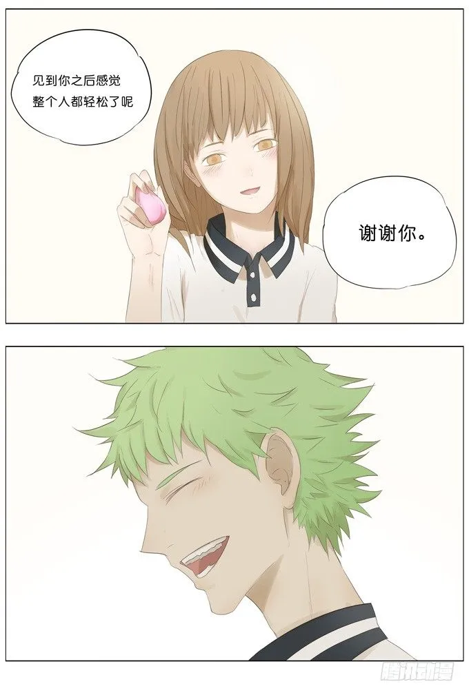 高考前 第10页