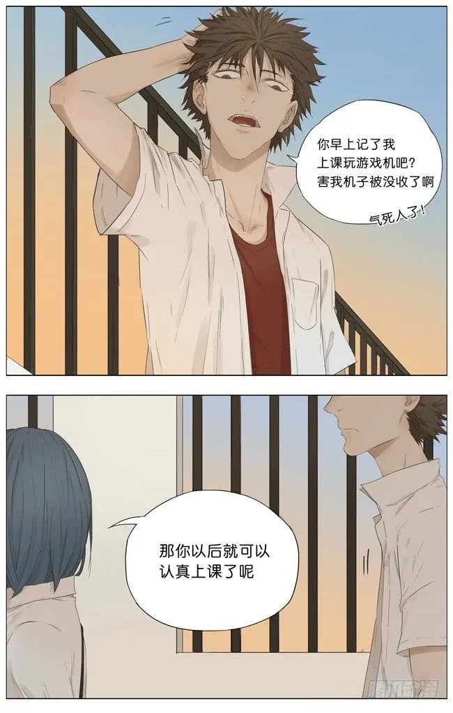 死亡笔记 第3页