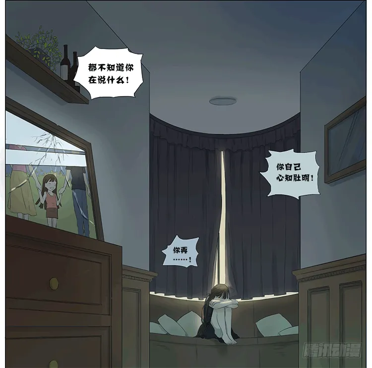 回家吧 第7页