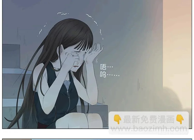 回家吧 第12页