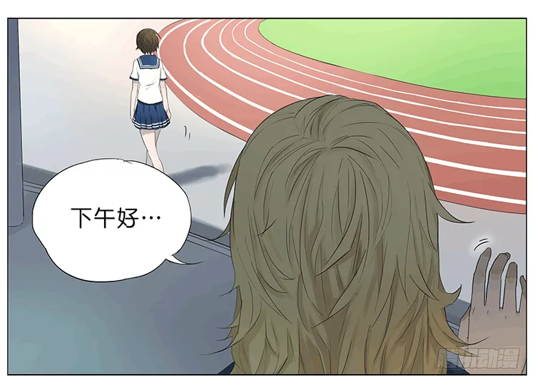 同桌 第5页