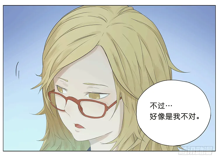 同桌 第10页