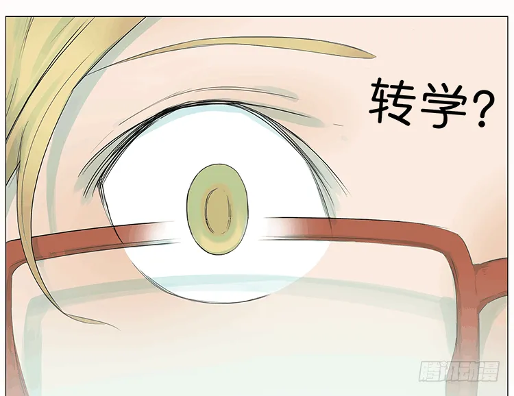 同桌 第18页