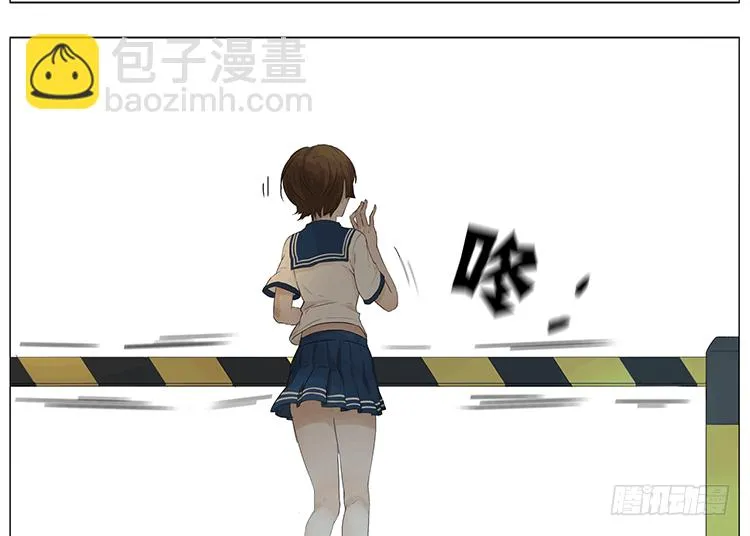 同桌 第23页