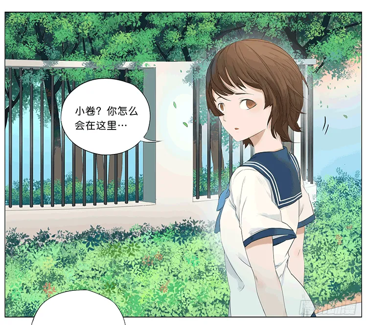 同桌 第27页