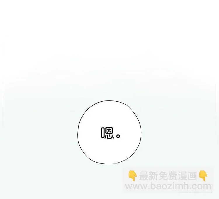 同桌 第32页
