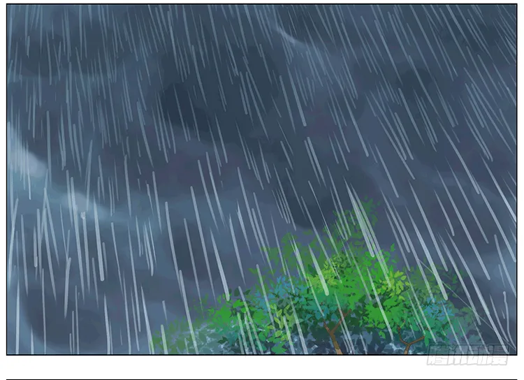 天谕 第6页