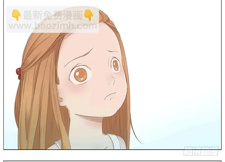 树洞里 第10页