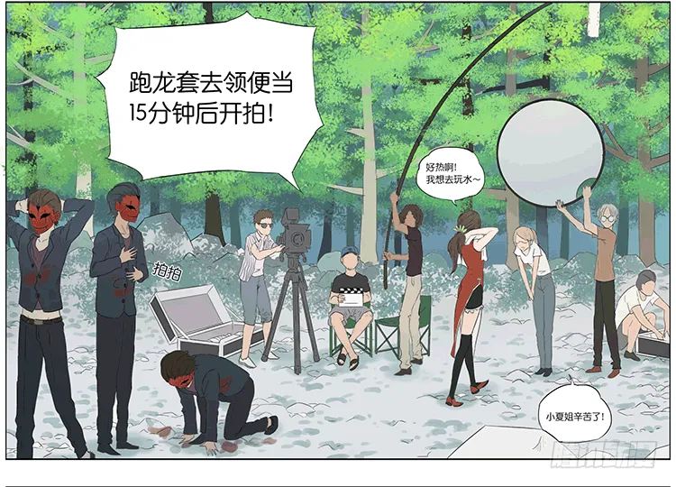 主角 第4页