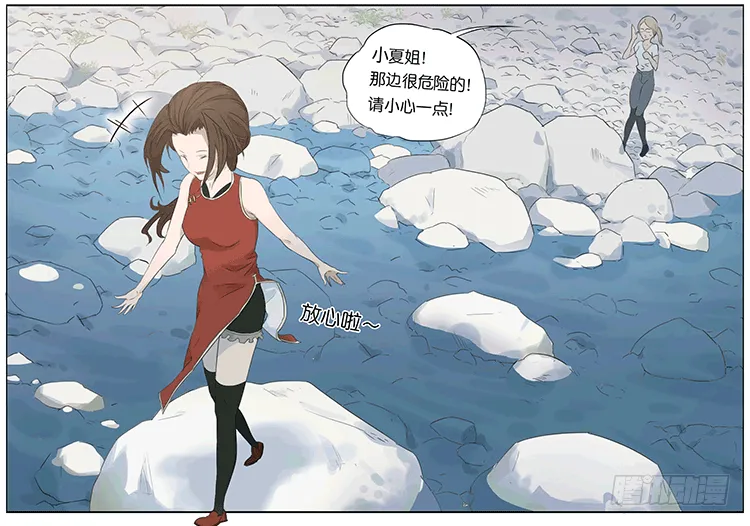 主角 第7页