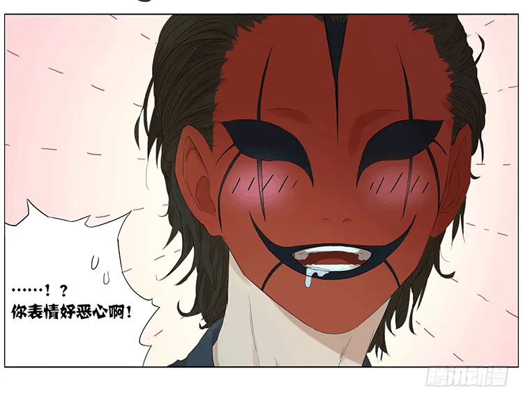 主角 第8页