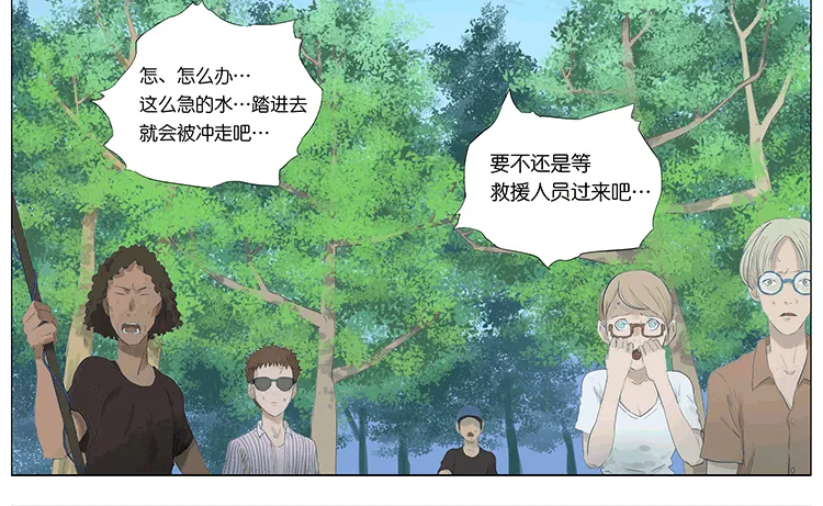 主角 第11页