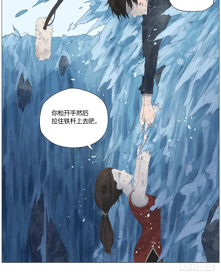 主角 第23页